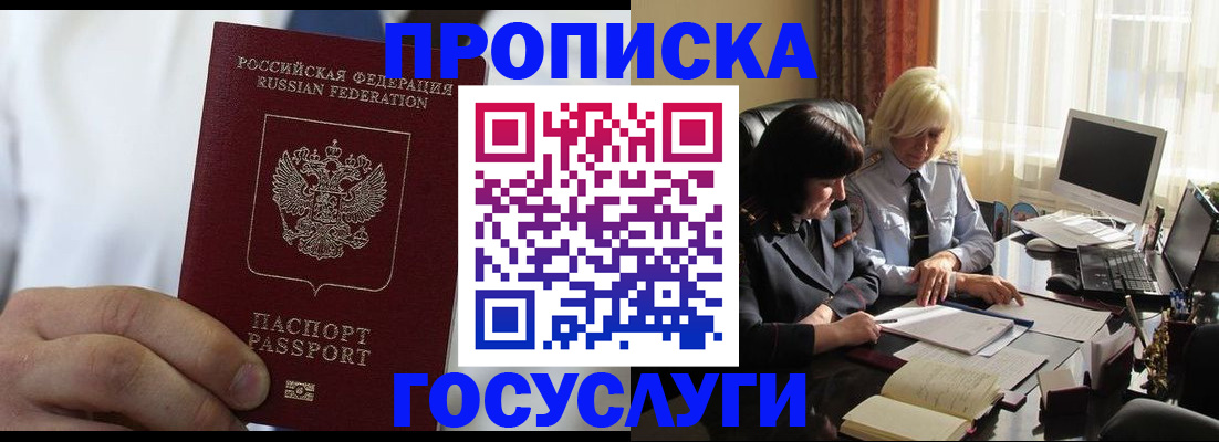 регистрация для дет. сада в Мегионе